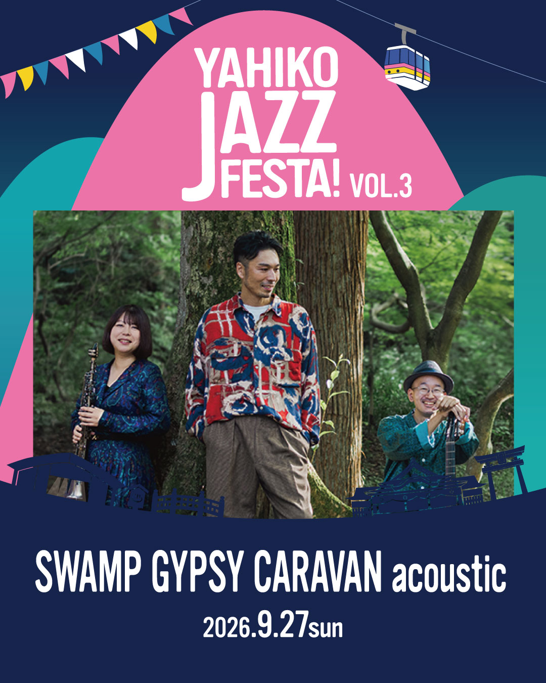 SWAMP GYPSY CARAVAN acoustic